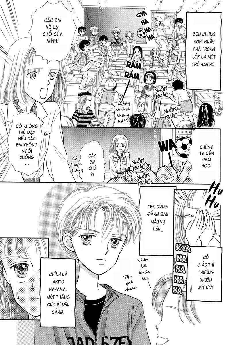 Kodomo No Omocha: Chapter 1