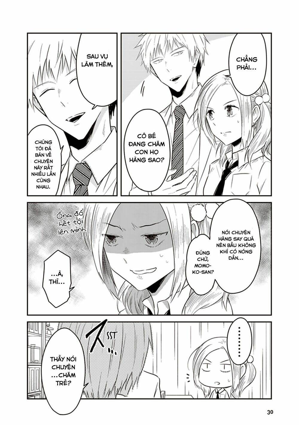 Jk To Sutego No Akachan: Chapter 11