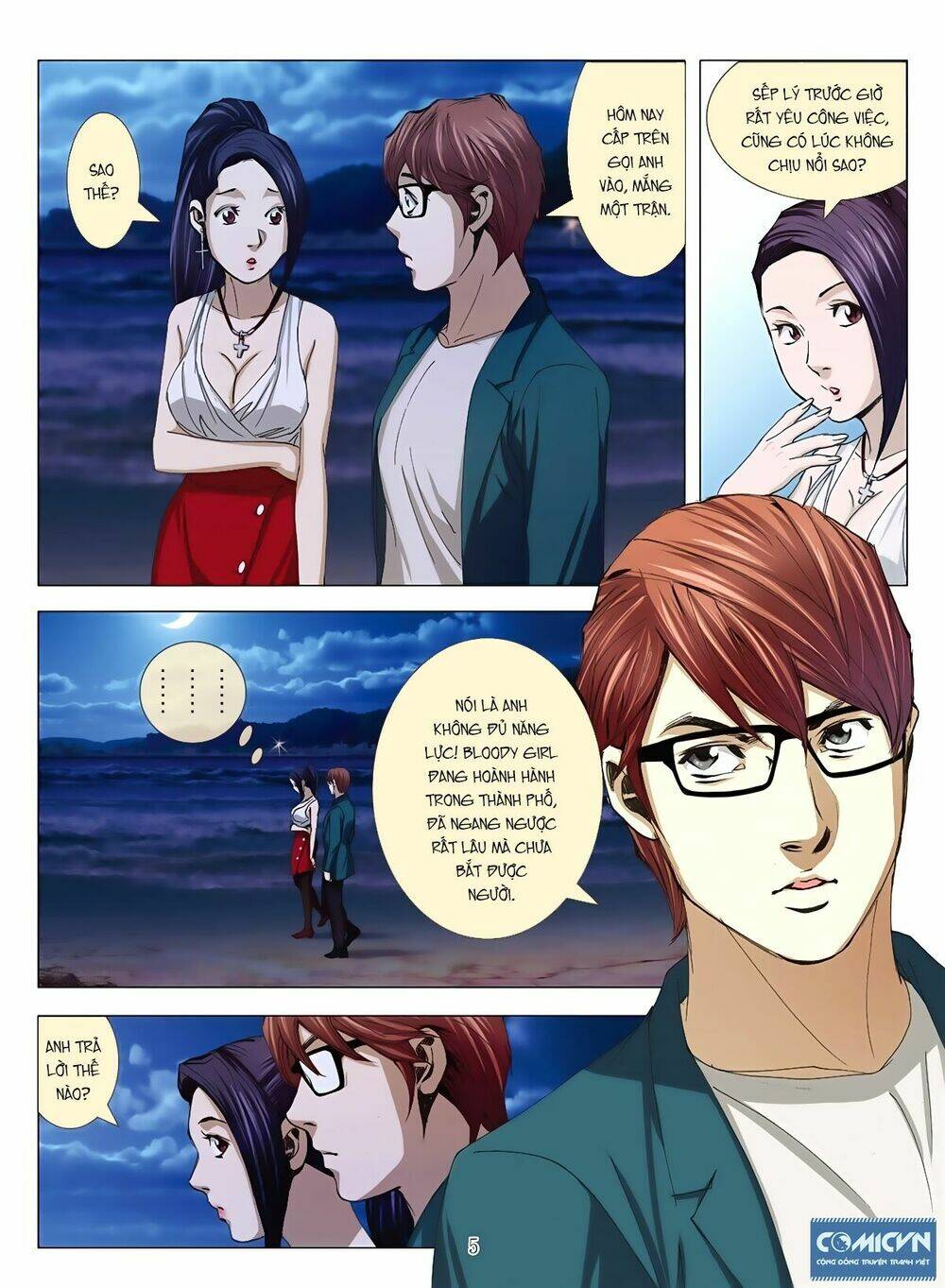 Bloody Girl: Chapter 12.1