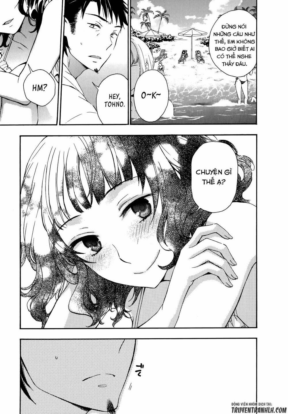 A Method To Make The Gentle World: Chapter 24