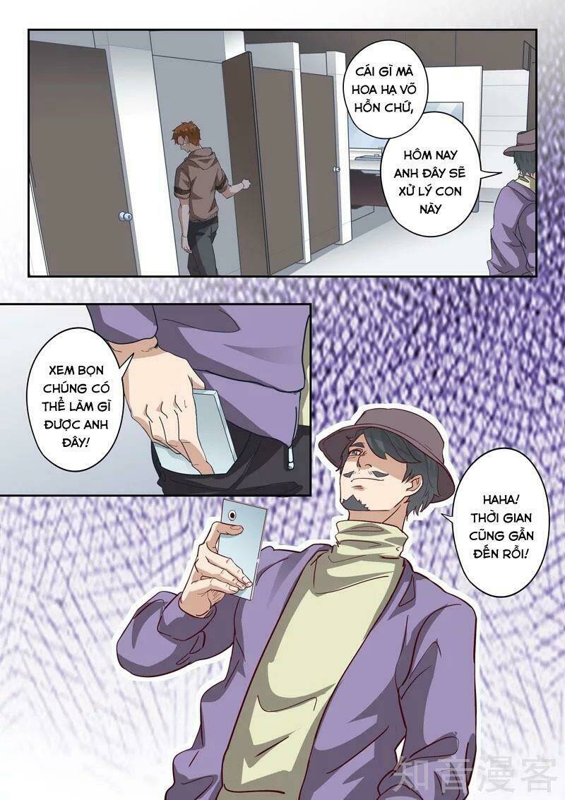 Thấu Thị Chi Nhãn: Chapter 309