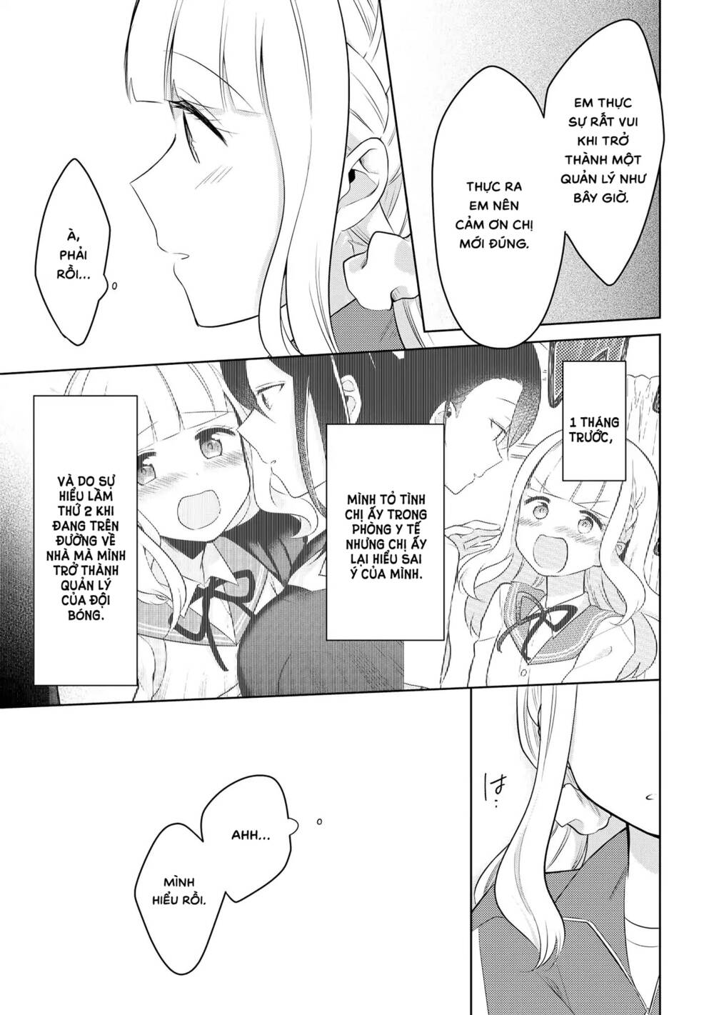 Ikemen Sugidesu Shiki-Senpai!: Chapter 5