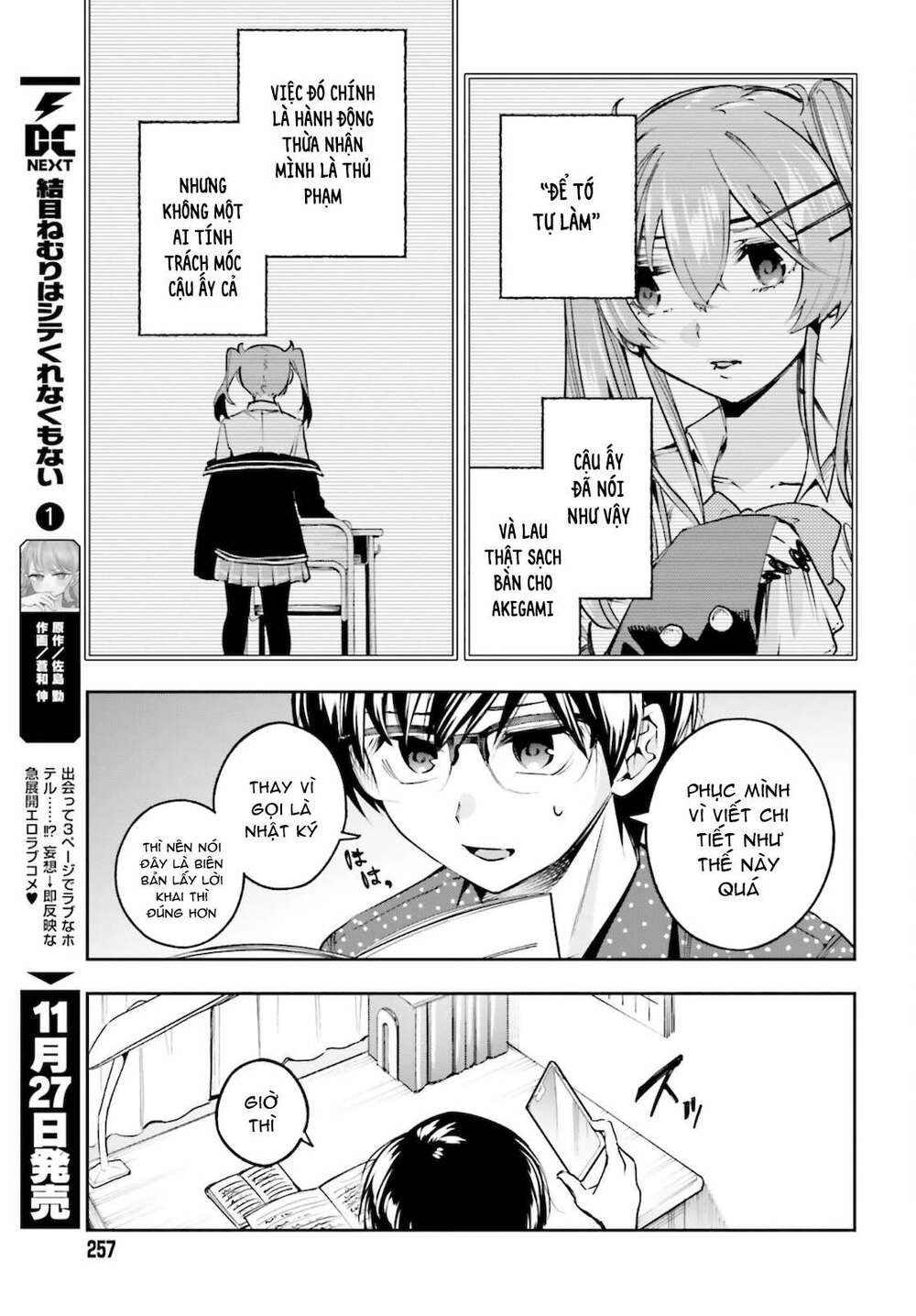 Tớ Sẽ Giải Đáp Bí Ẩn Của Cậu: Chapter 4.2