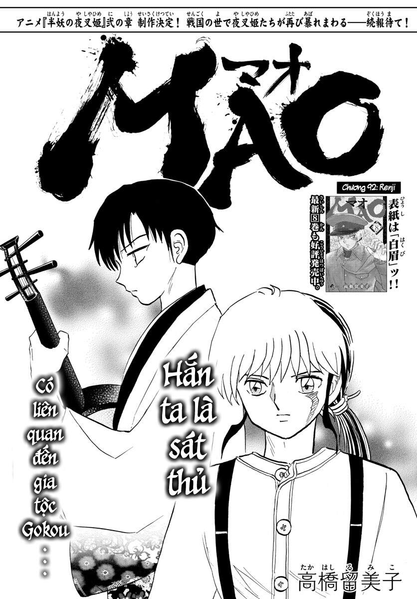 Mao (Takahashi Rumiko): Chapter 92