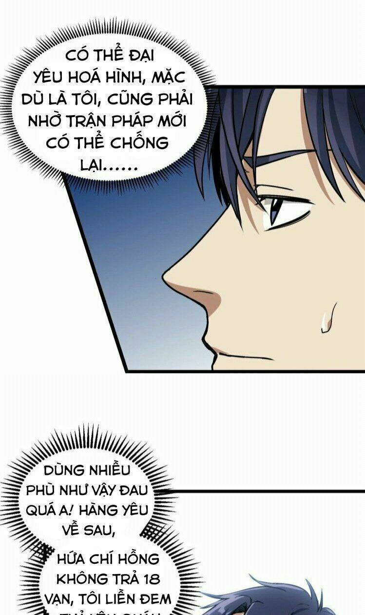 Dị Đạo Trừ Linh Sư: Chapter 1