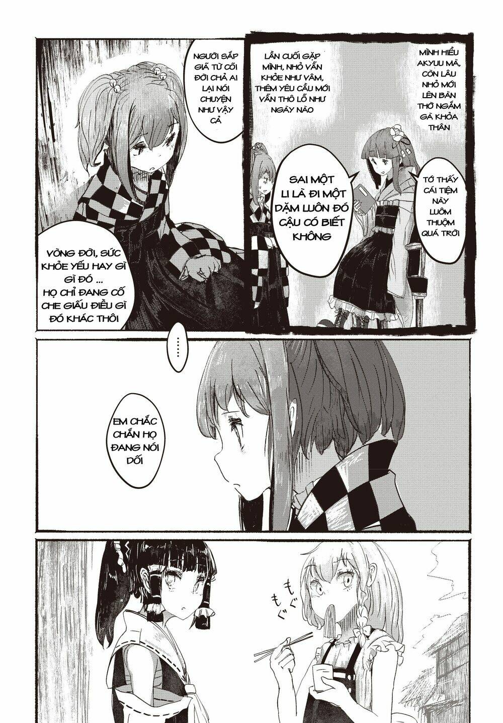 Touhou - Ningentachi No Gensoukyo: Chapter 2