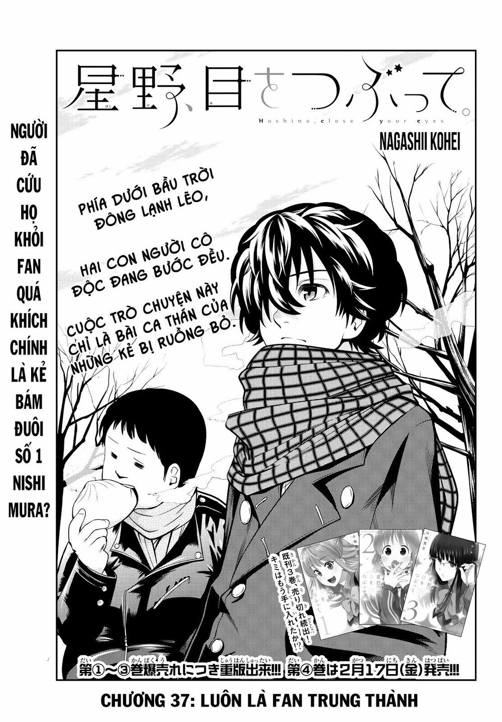 Hoshino, Me O Tsubutte: Chapter 37