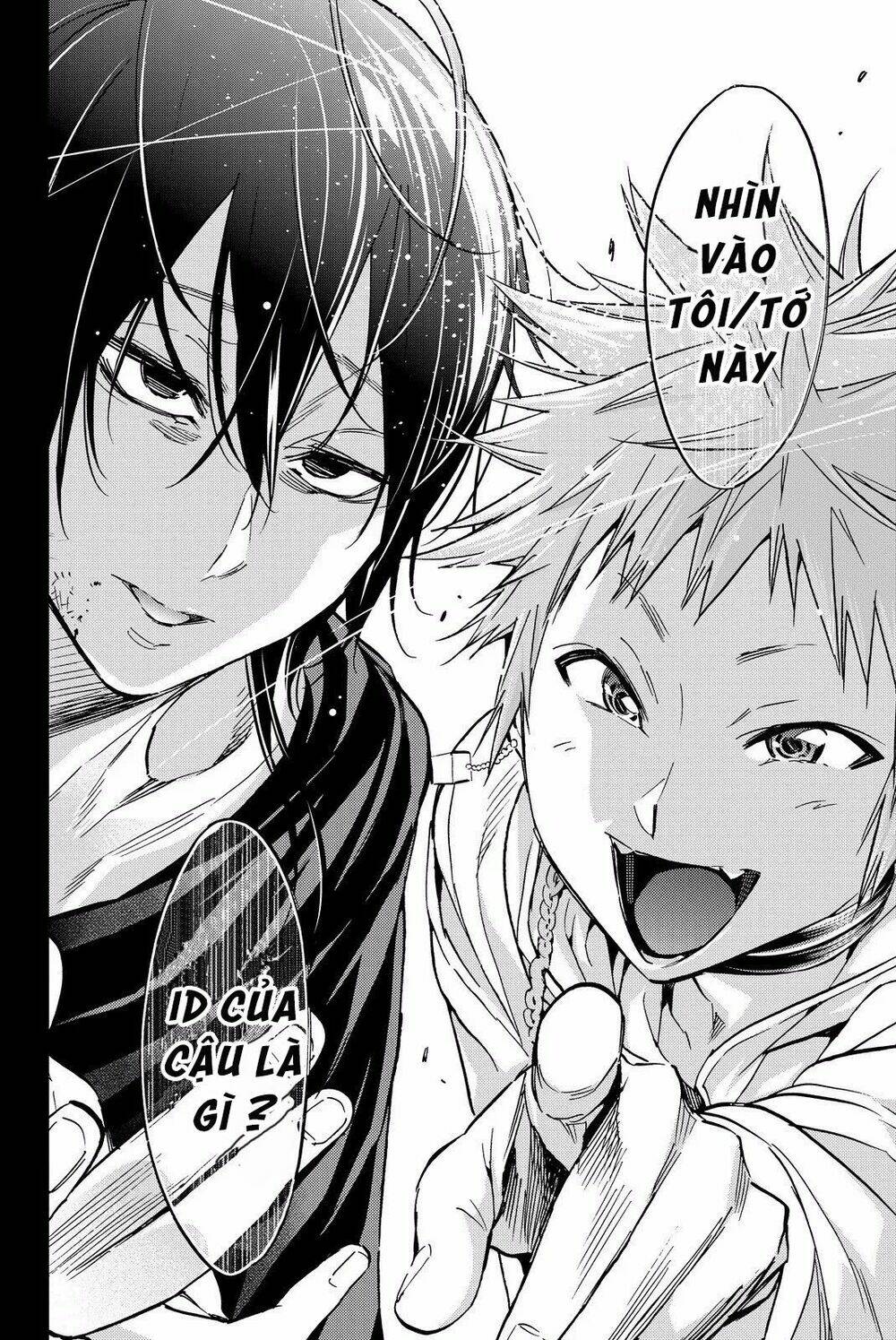 Real Account Ii: Chapter 81