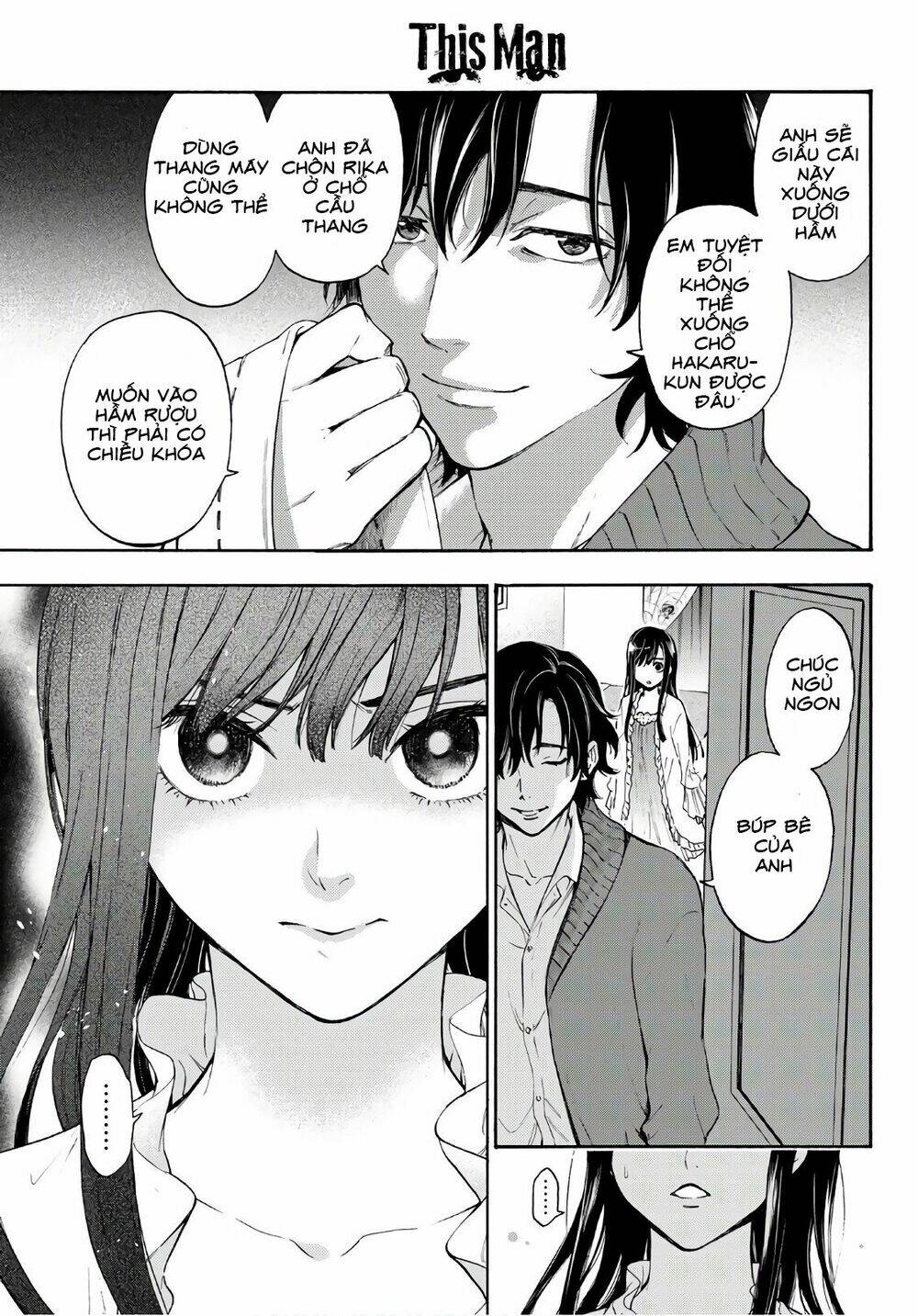 This Man: Sono Kao O Mita Mono Ni Wa Shi O: Chapter 14