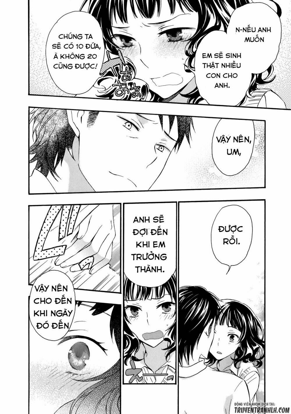 A Method To Make The Gentle World: Chapter 29