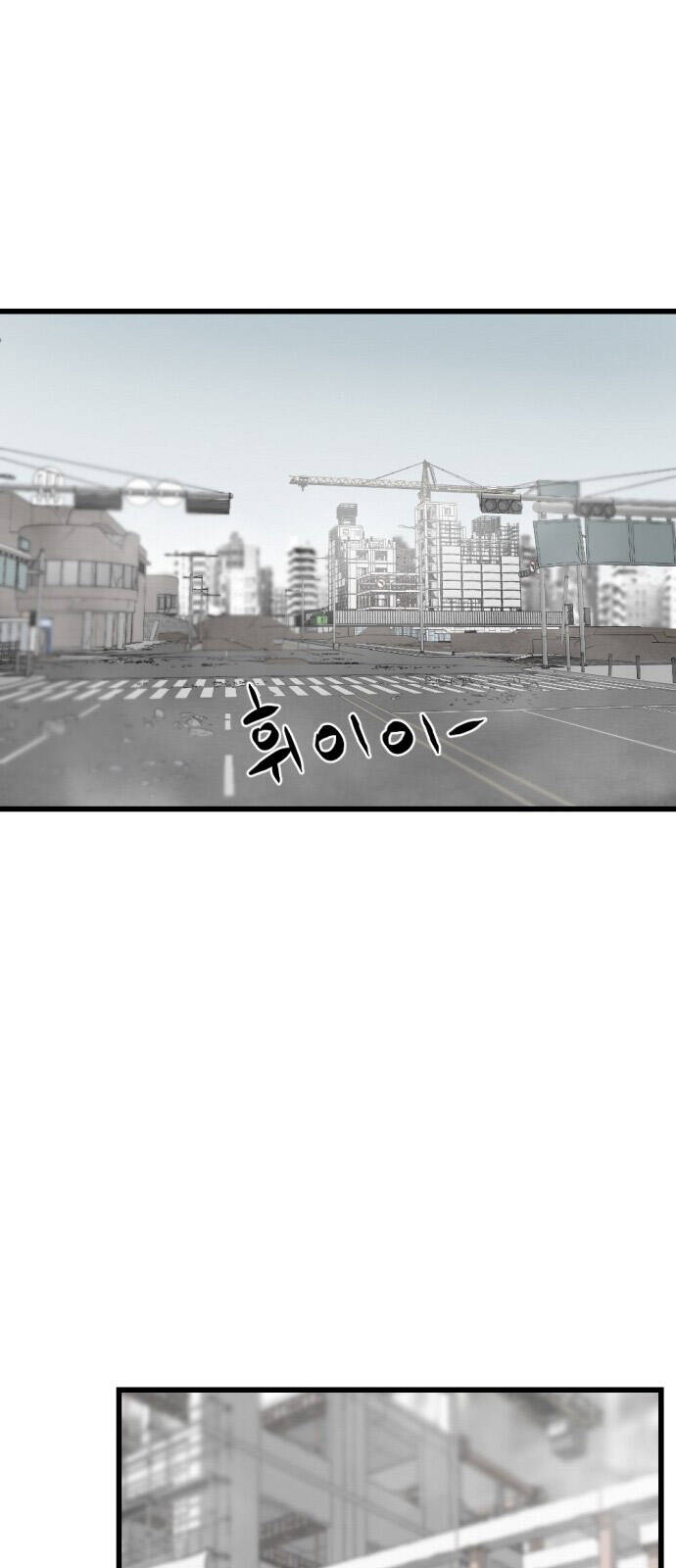 Hero Killer Boom: Chapter 4