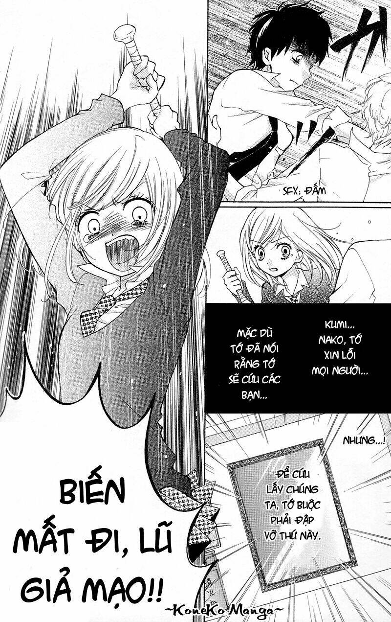 Screaming Lesson!!!: Chapter 14