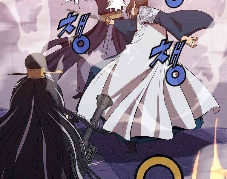 Thiên Võ Chiến Thần: Chapter 61