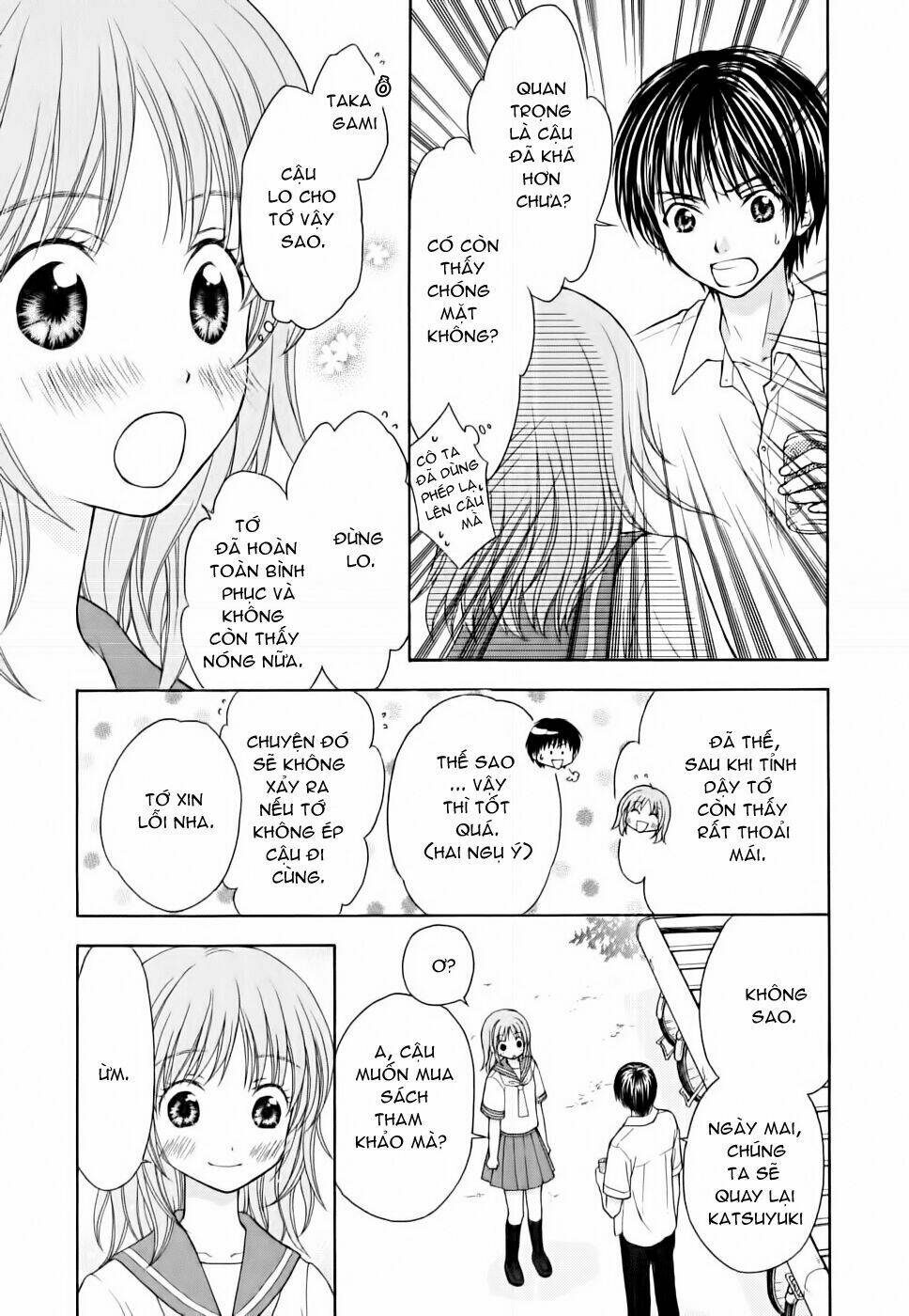 Wagaya no Oinarisama.: Chapter 8