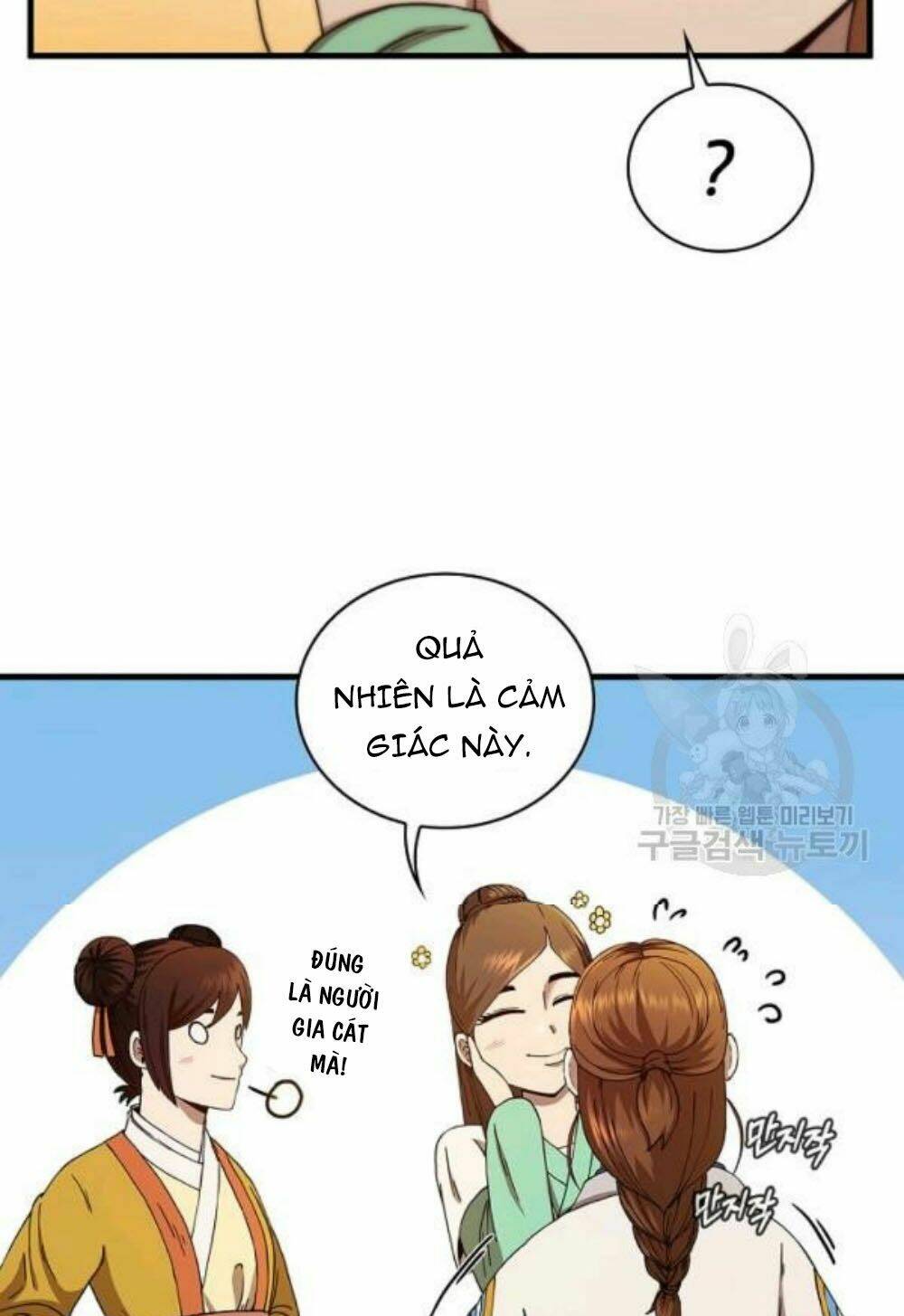 Thân Thủ Đệ Nhất Kiếm: Chapter 57