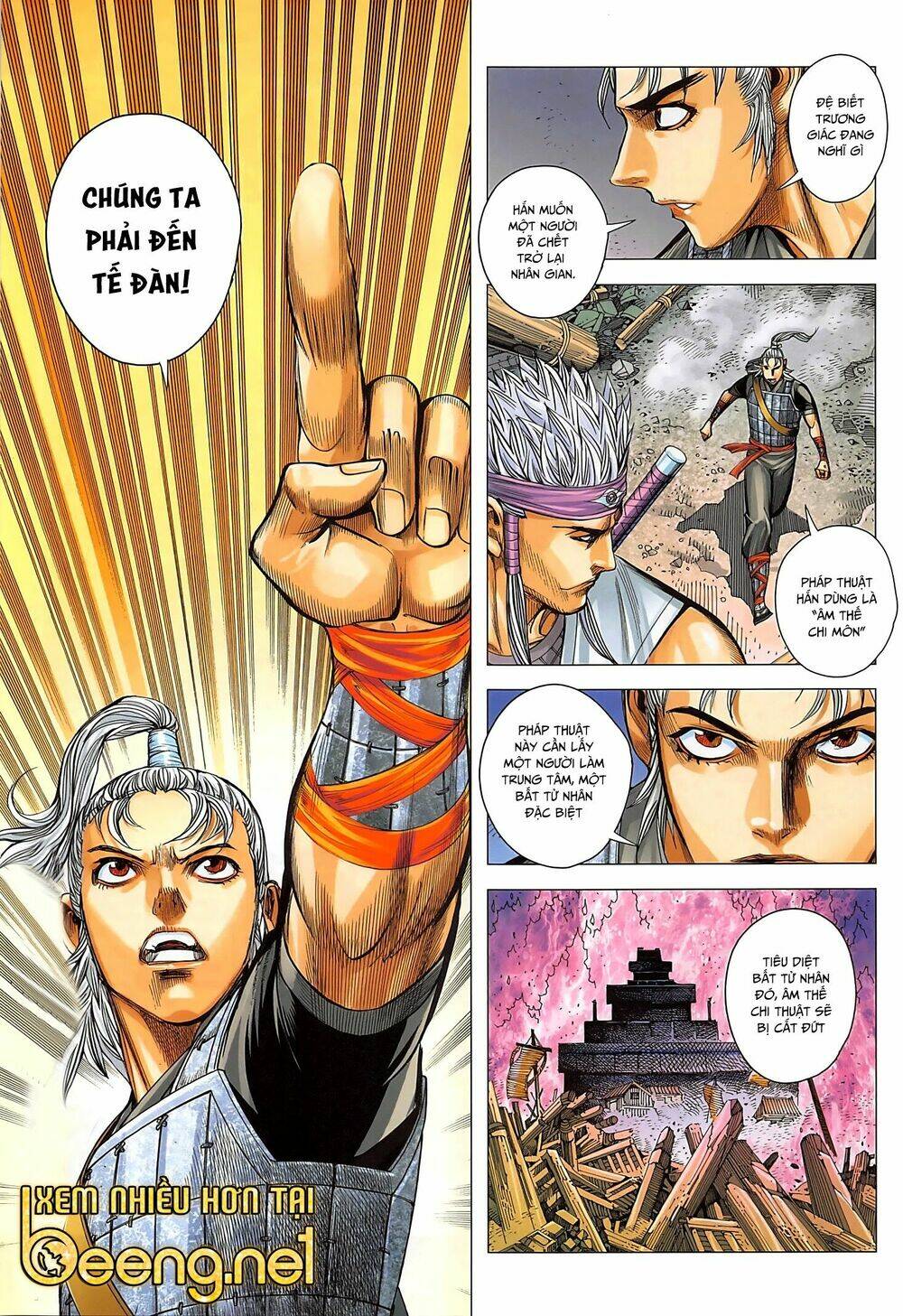 Tam Quốc Chí Dị: Chapter 36.2