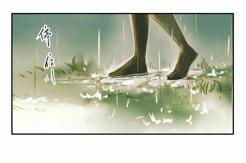 Thiếu Nữ Tản Mộng Đàm: Chapter 1.2