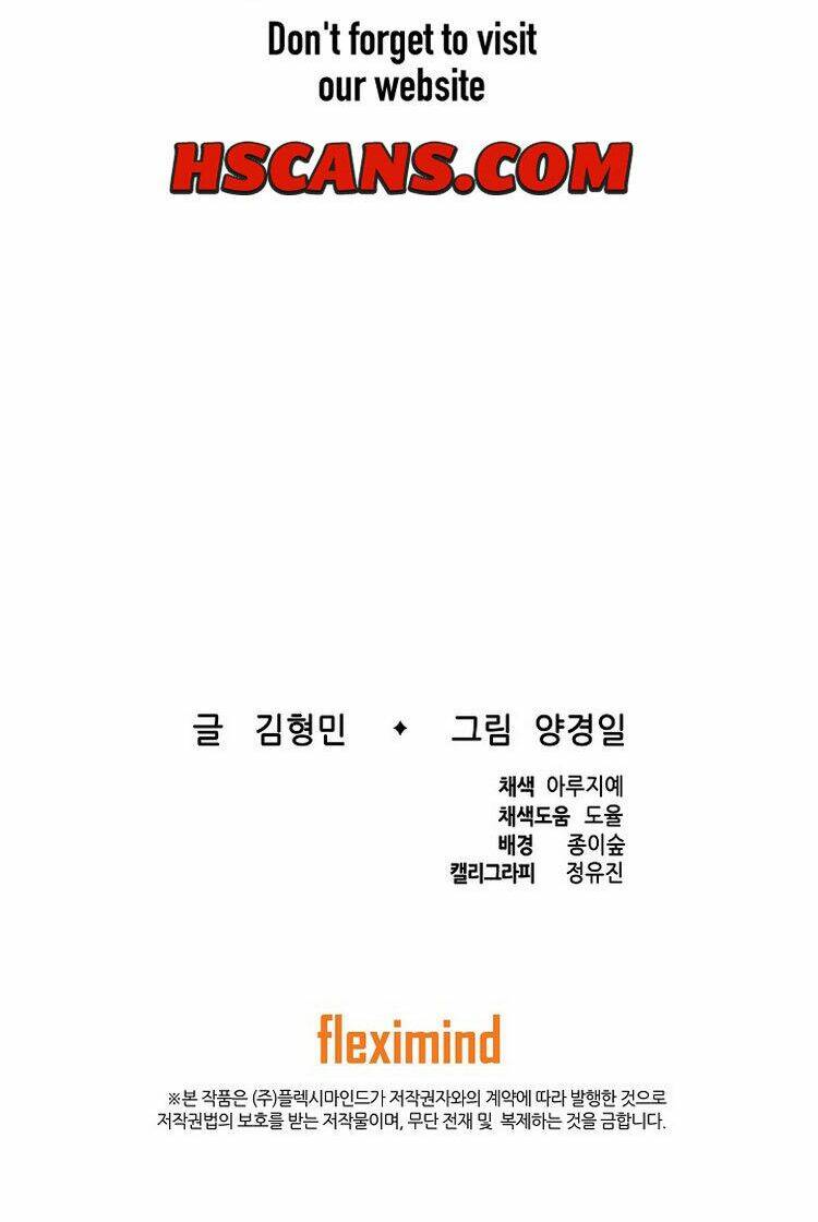 Vô Kiếm Tiểu Tử: Chapter 86