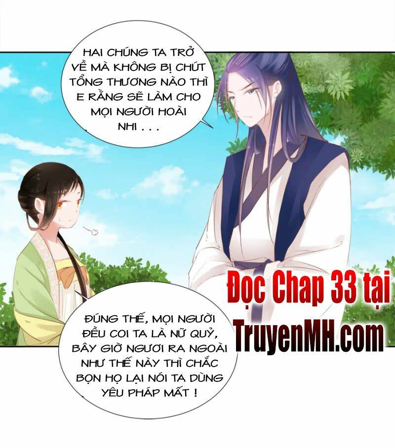 Solo Đi Vương Gia: Chapter 32