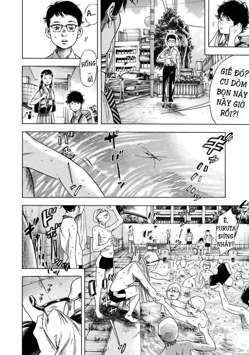 Shiga Hime: Chapter 1