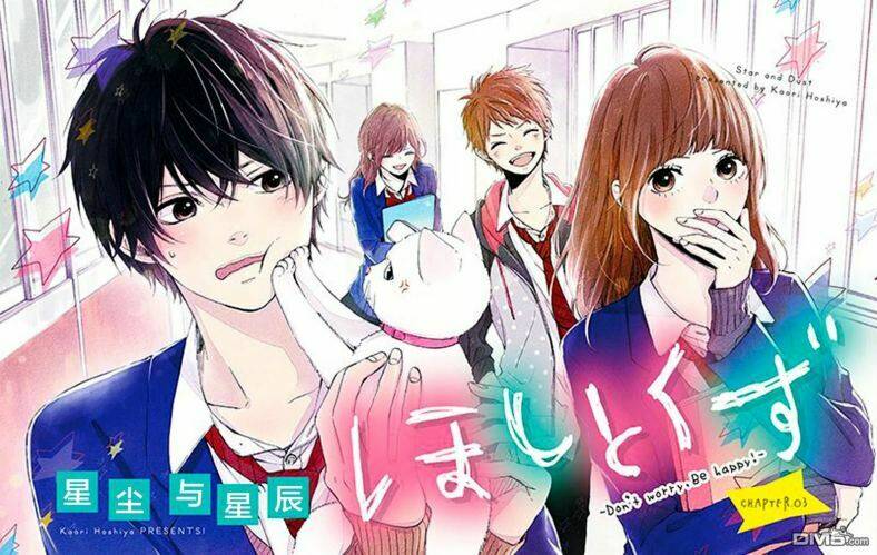 Hoshi To Kuzu: Chapter 3