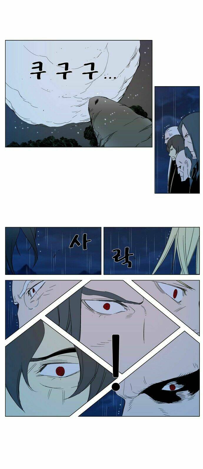 Ma Cà Rồng Quý Tộc: Chapter 293