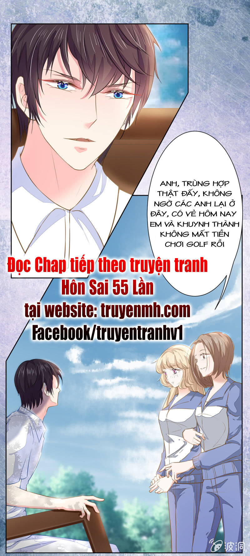 Hôn Sai 55 Lần: Chapter 51