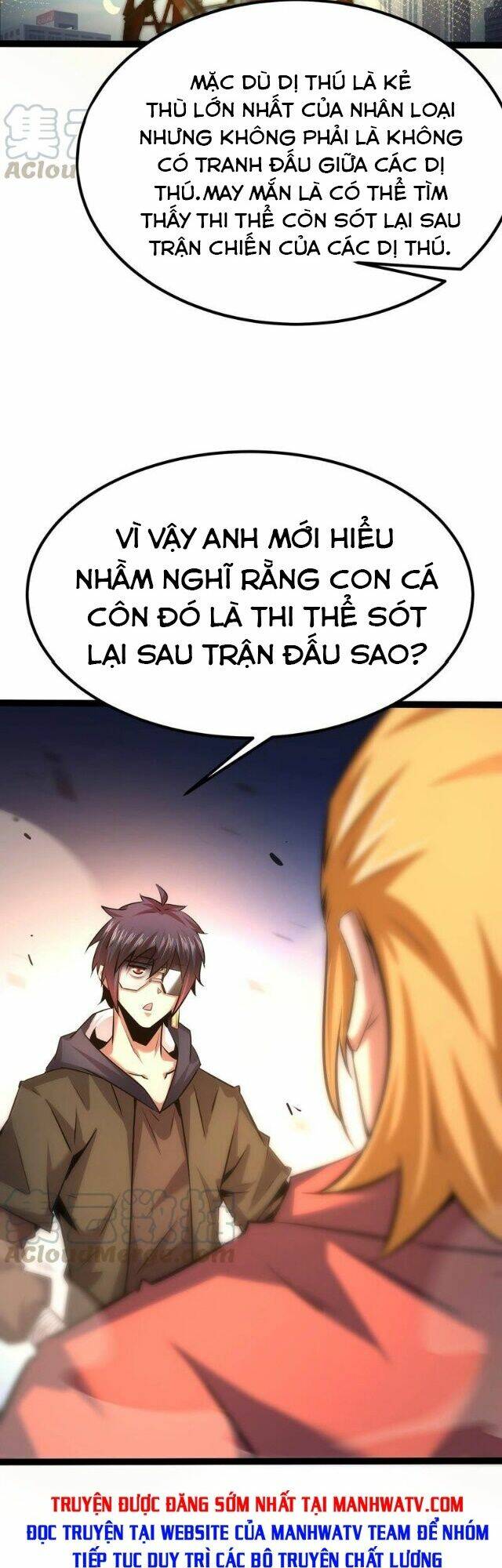 Chư Thần Rút Lui: Chapter 40