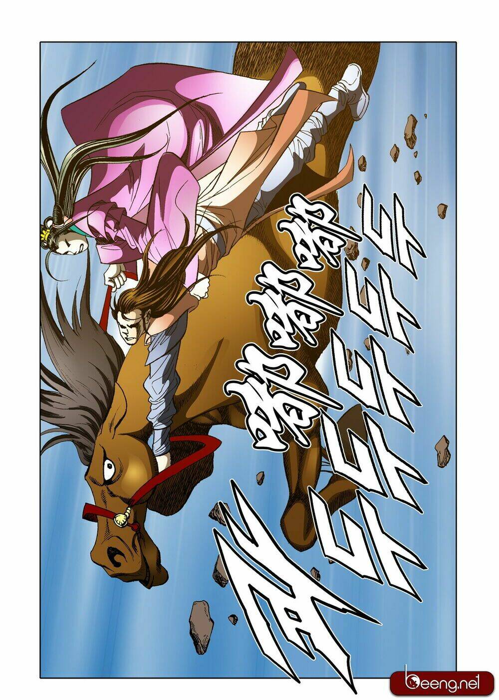 Nhật Tà Nguyệt Ma: Chapter 120