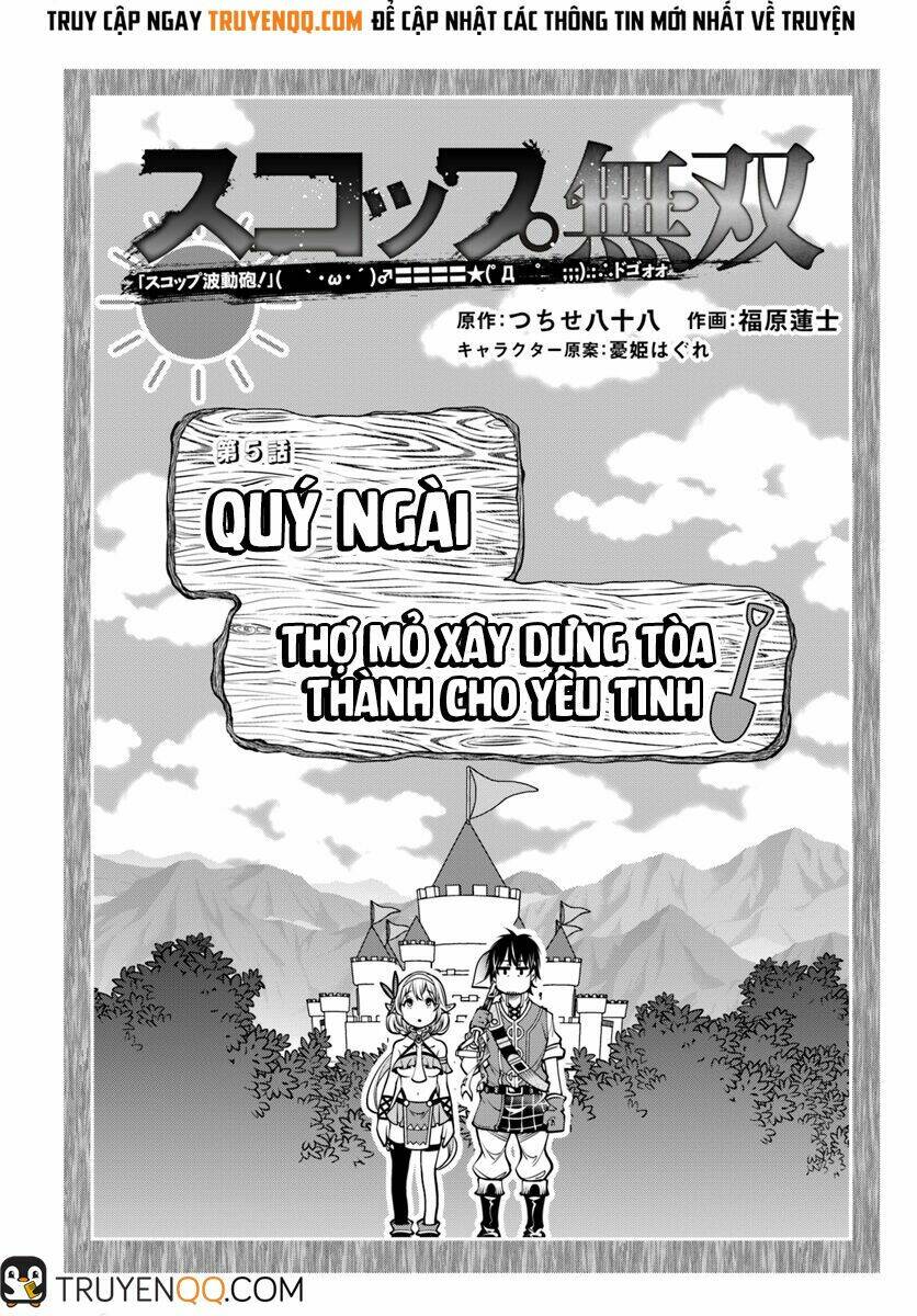 Scoop Musou Scoop Hadouhou!: Chapter 5