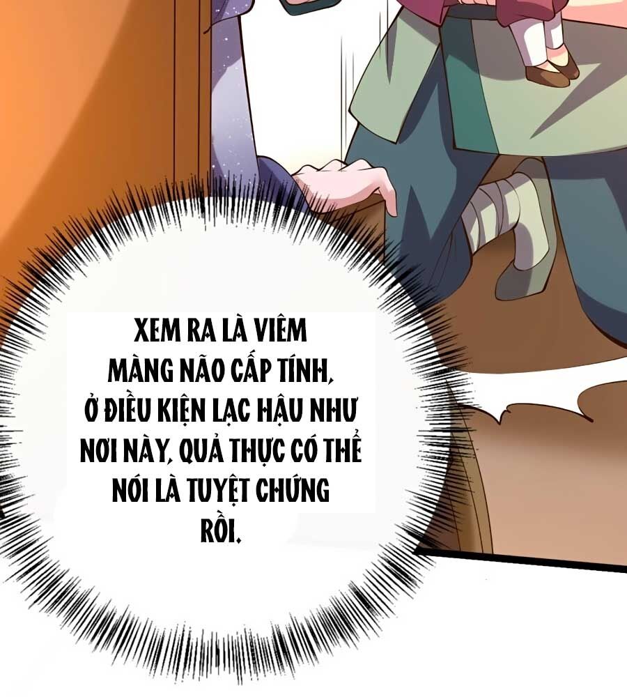 Phượng Ngự Tà Vương: Chapter 18