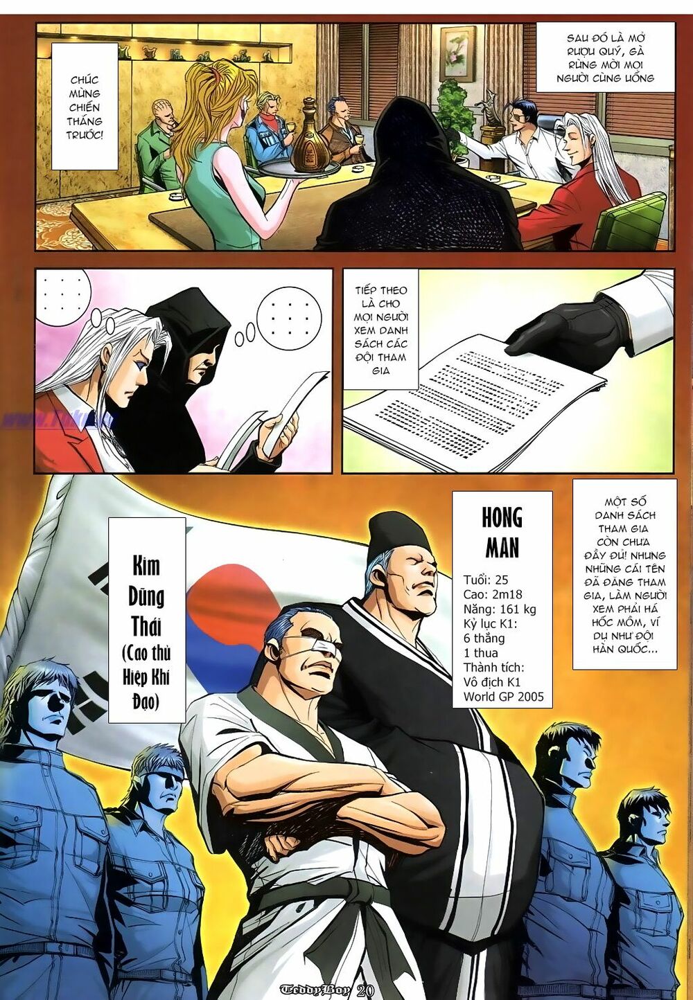 Người Trong Giang Hồ: Chapter 867: Tổ hợp mộng ảo