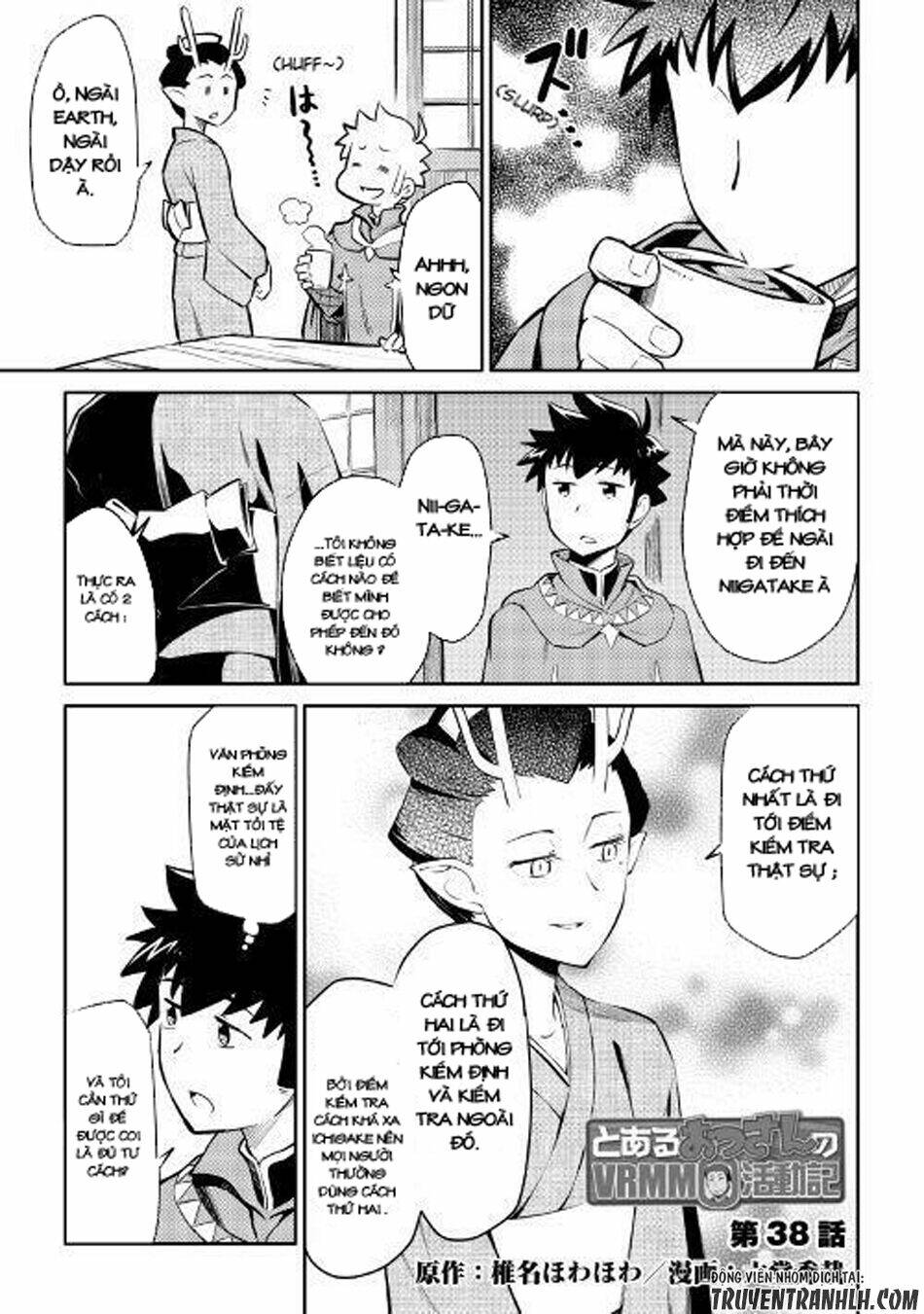 Toaru Ossan No Vrmmo Katsudouki: Chapter 38