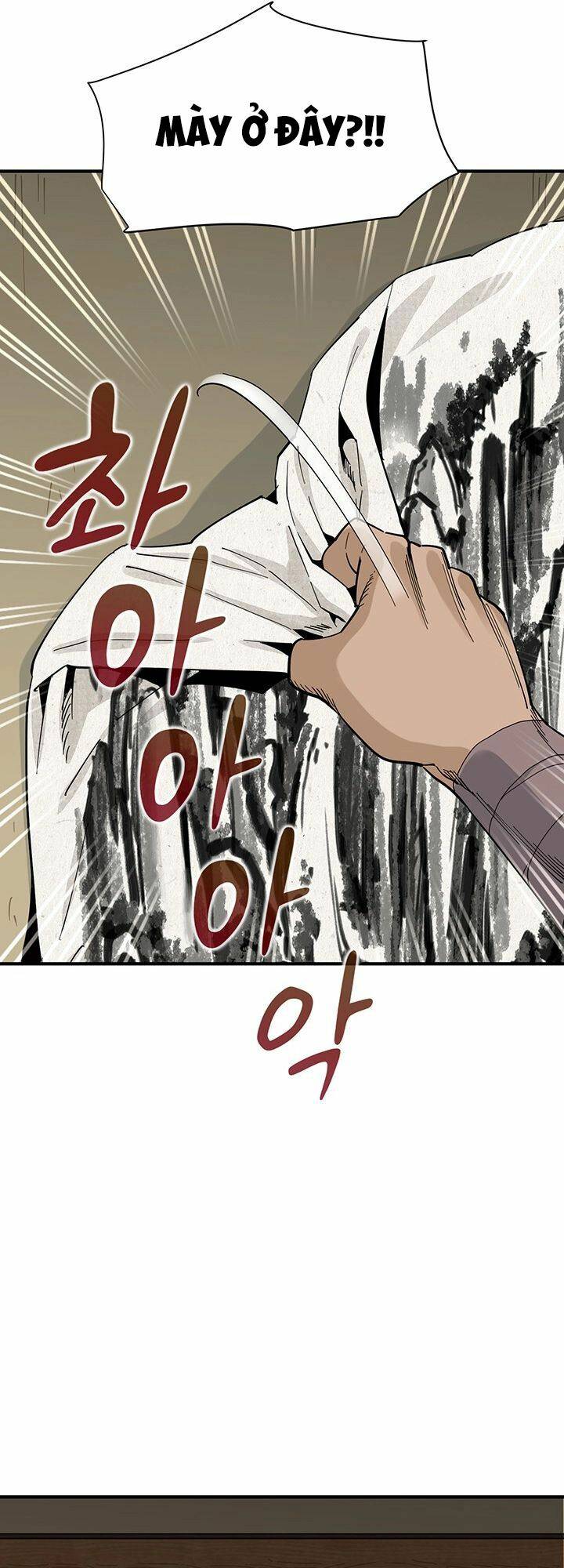 Hồi Ký Của Huyền Thoại Học Giả: Chapter 2