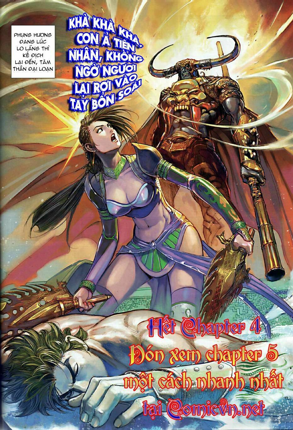 Xuân Thu Chiến Hùng: Chapter 4
