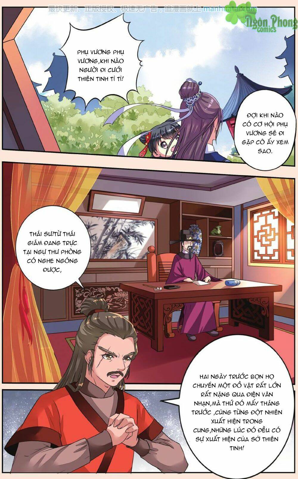 Bỉ Chi Thiên Niên: Chapter 38