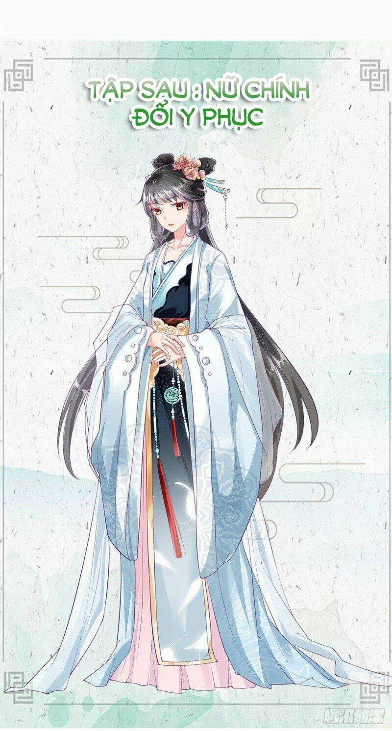 Thiếu Chủ Hung Dữ Quá Tôi Rất Thích: Chapter 14