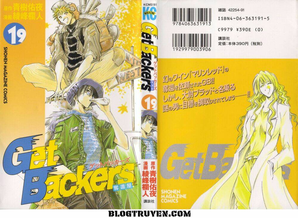 Get Backers: Chapter 154
