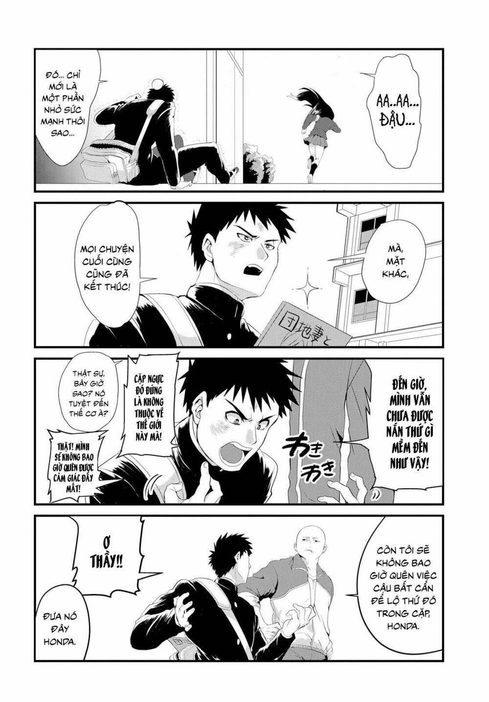 Do Chokkyuu Kareshi X Kanojo: Chapter 1