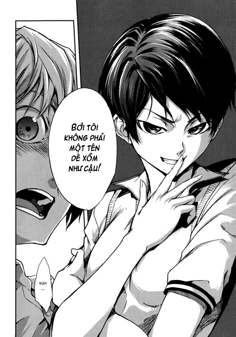 Tasogare Otome X Amnesia: Chapter 6