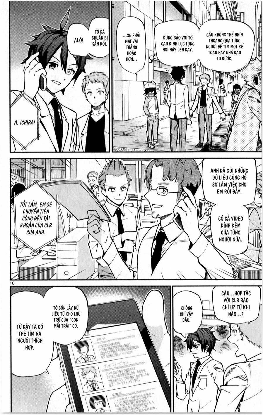 Ichiba Kurogane Wa Kasegitai: Chapter 12