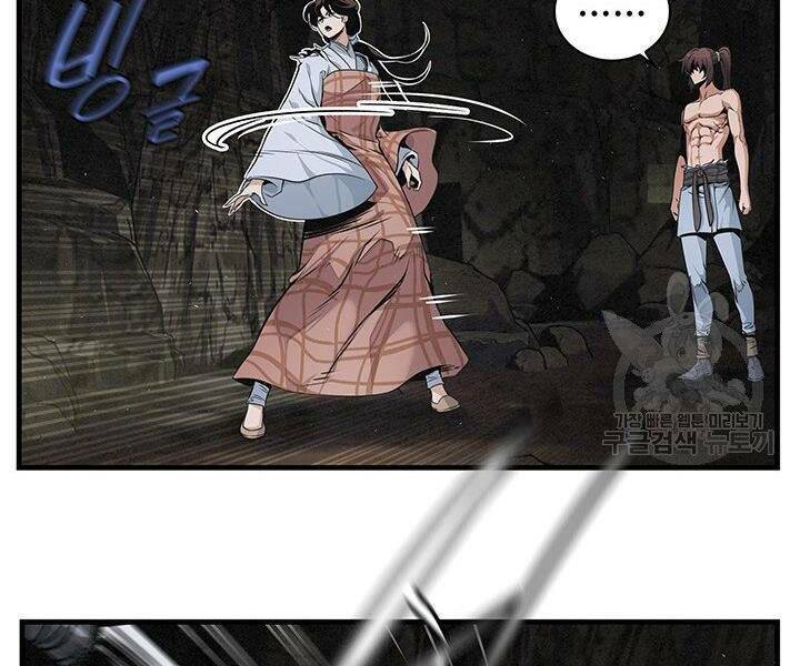 Mục Hạ Vô Nhân: Chapter 11