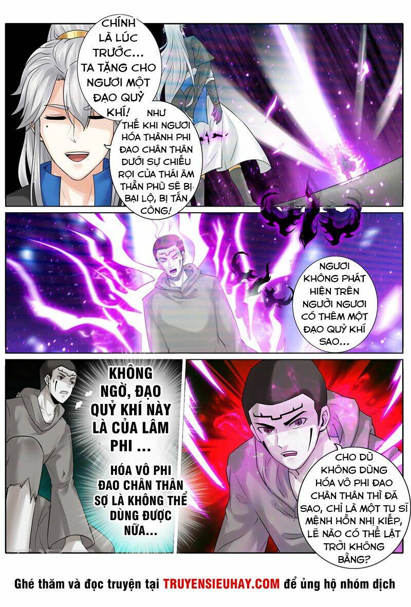 Chư Thiên Ký: Chapter 211