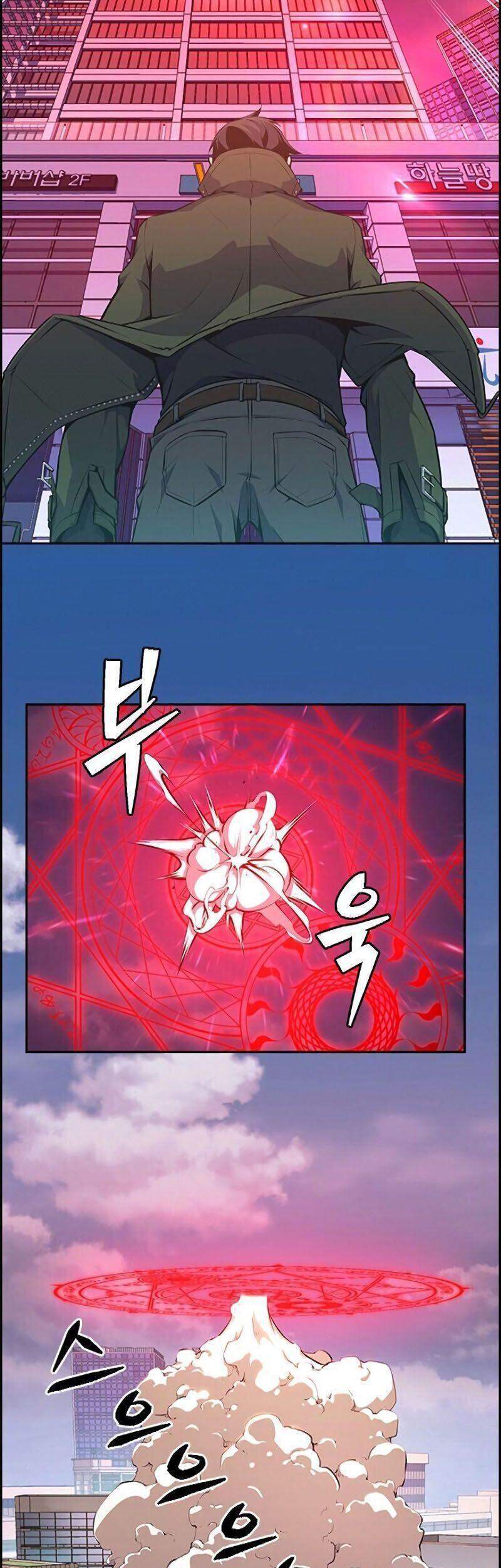 Kẻ Ngoại Lai Ở Vùng Đất Bị Ruồng Bỏ: Chapter 1.1