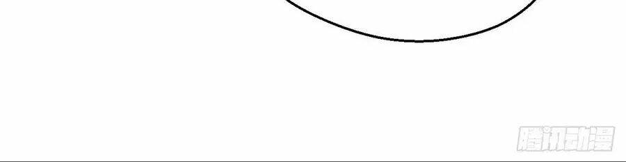 Nữ Tiên Tôn Bận Đào Hôn: Chapter 2.1