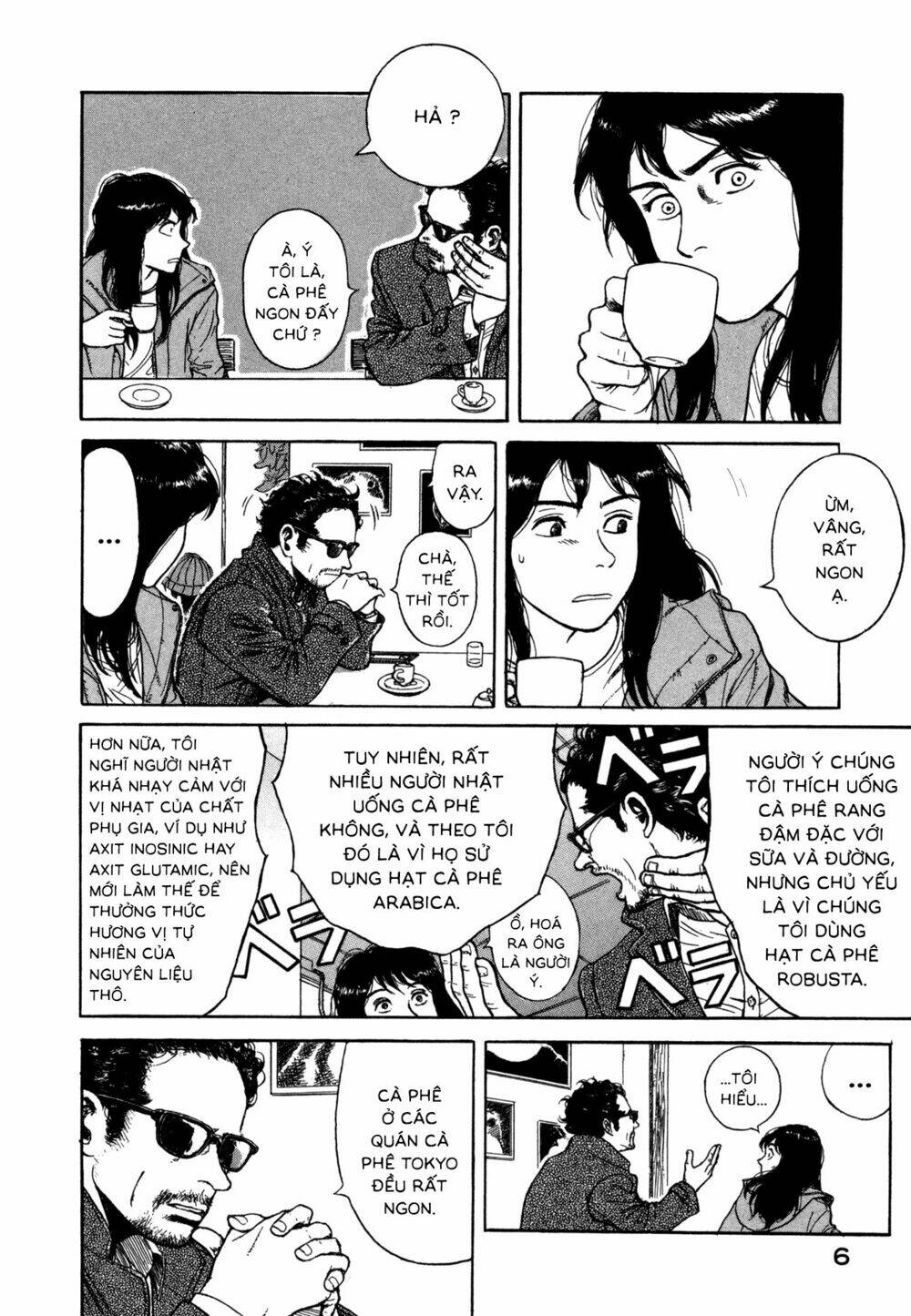 Koohii Jikan: Chapter 1