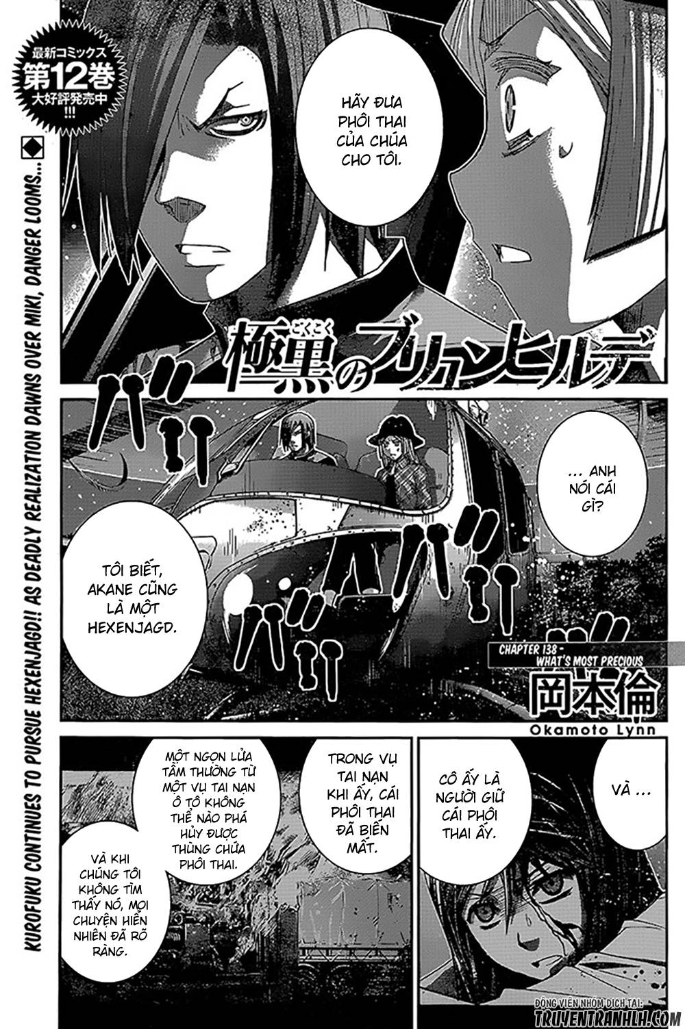 Gokukoku No Brynhildr: Chapter 138