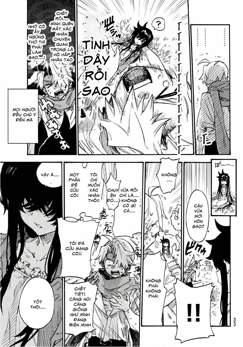 Shichiha Gojuroku: Chapter 1