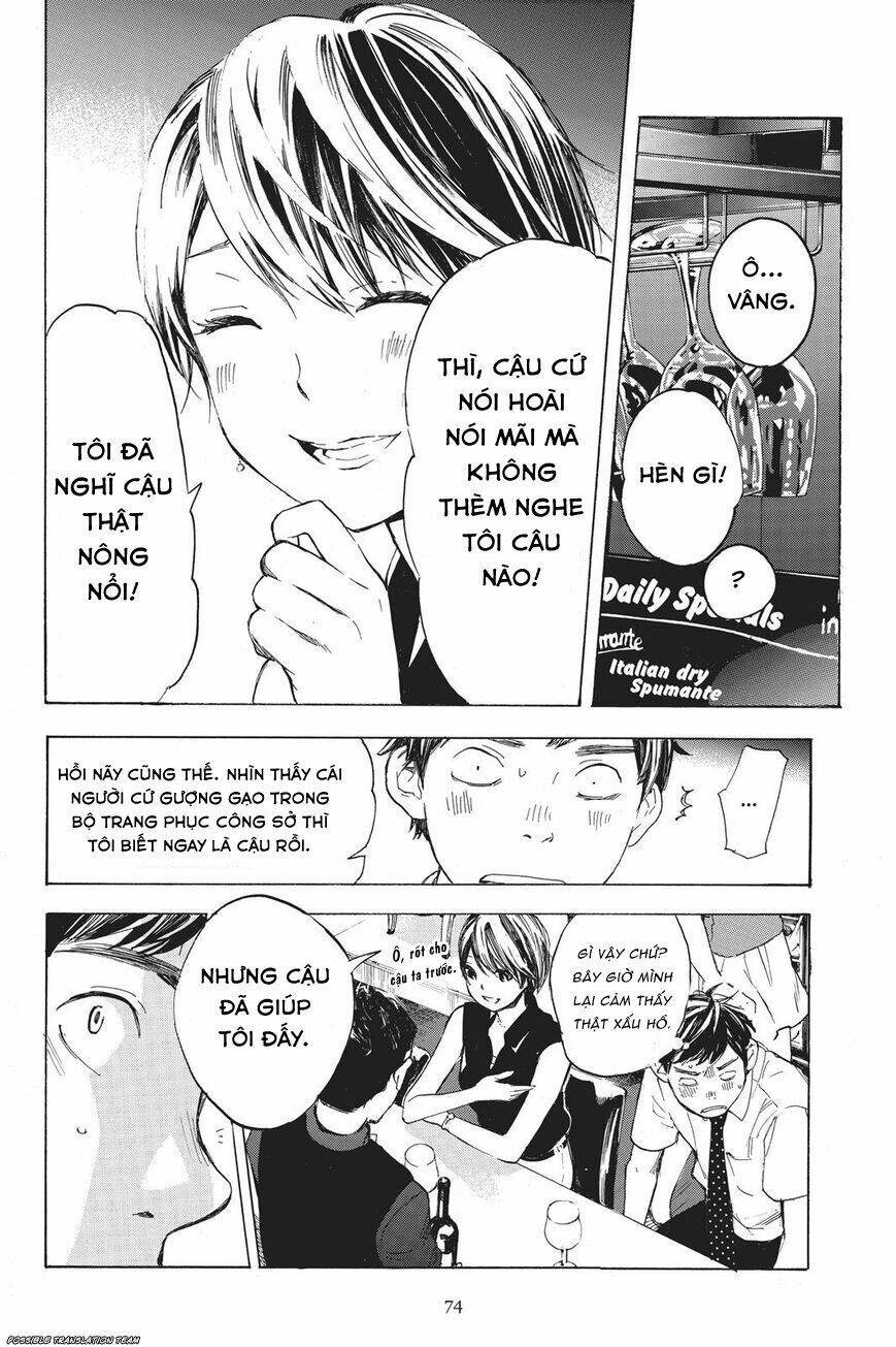 Forget Me Not: Chapter 32