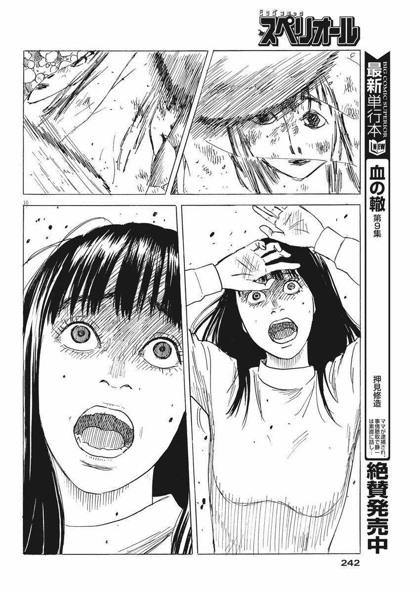 Chi No Wadachi: Chapter 82